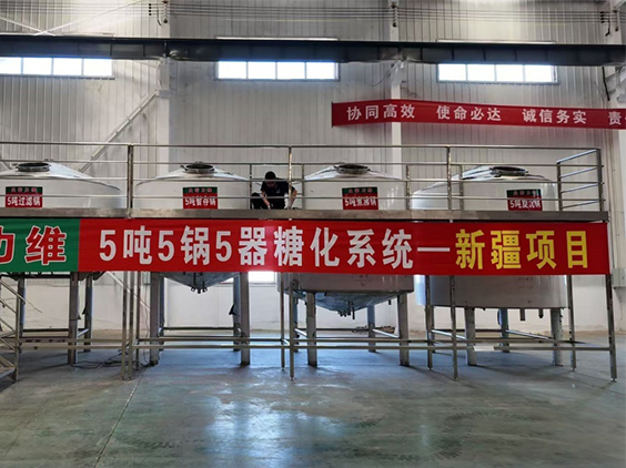 颍东精酿啤酒设备厂—5吨精酿啤酒设备—新疆项目